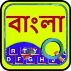 Quick Bengali Keyboard Emoji &