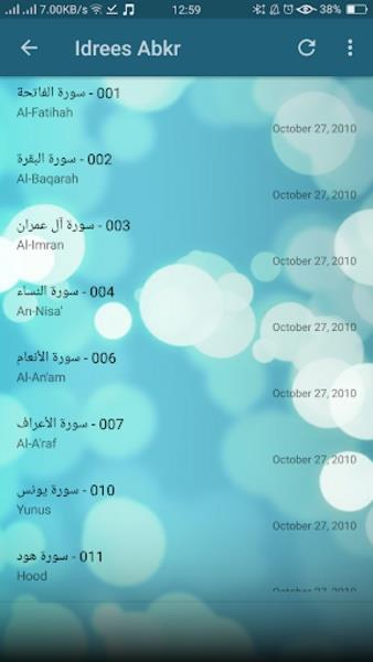 Download Quran应用截图第0张