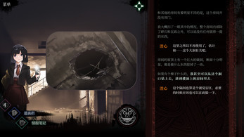 雨中邪笑. Dreadgrin in the Rain. (1.0 Chinese Version) Screenshot 1