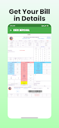 Electricity Bill Checker App Скриншот 2