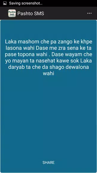 Pashto SMS Messages Captura de pantalla 1