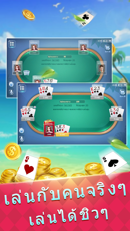 HotPoker স্ক্রিনশট 1