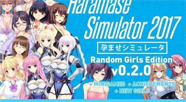 Haramase Simulator 2017 Tangkapan skrin 0