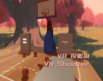 VR投籃機 VR Shooter 스크린샷 0