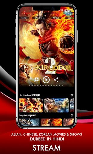 Idragon -Ultimate VOD Movies/S ဖန်သားပြင်ဓာတ်ပုံ 0