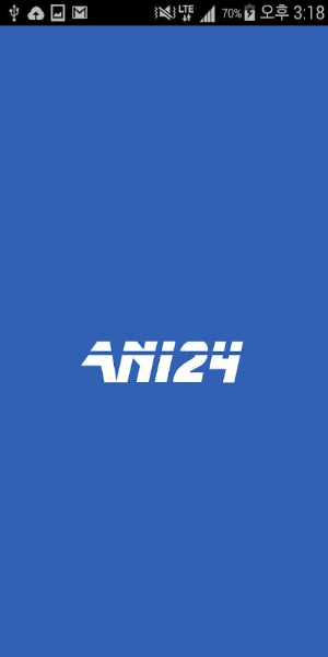 애니24 무료애니 スクリーンショット 0