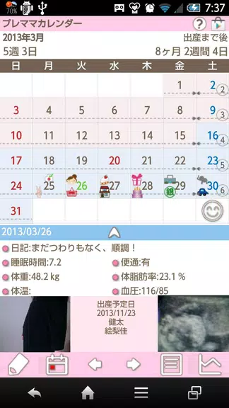 Premama Calendar スクリーンショット 0