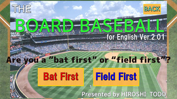 THE BOAED BASEBALL-for English Ver.2.01 스크린샷 3