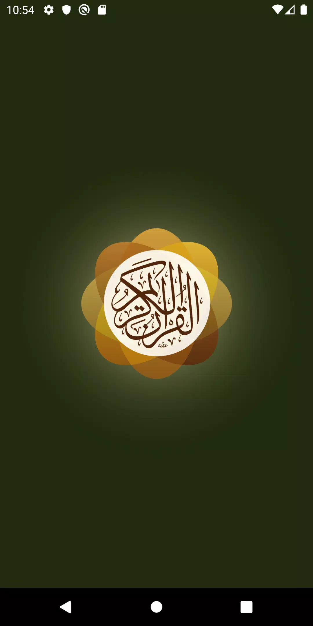 Schermata تطبيق القرآن الكريم 0