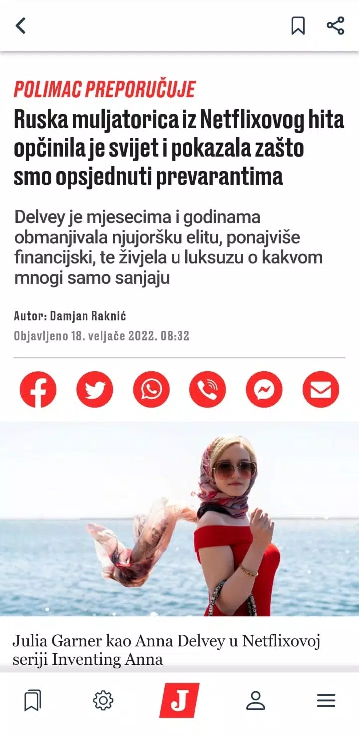 Jutarnji list應用截圖第3張