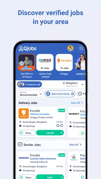 Hamara Jobs (Qjobs) Ảnh chụp màn hình 1