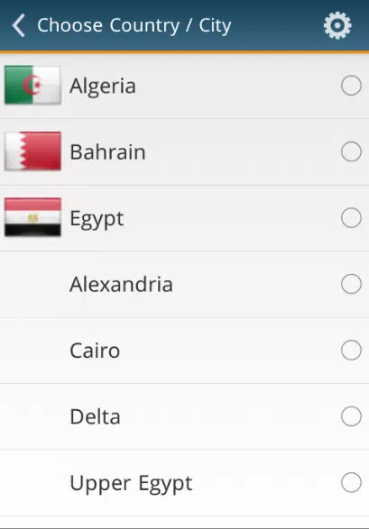 مرجان應用截圖第1張