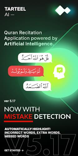 Tarteel: Quran Memorization 스크린샷 0