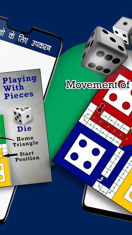 Ludo Guide: Tips & Trick ဖန်သားပြင်ဓာတ်ပုံ 3