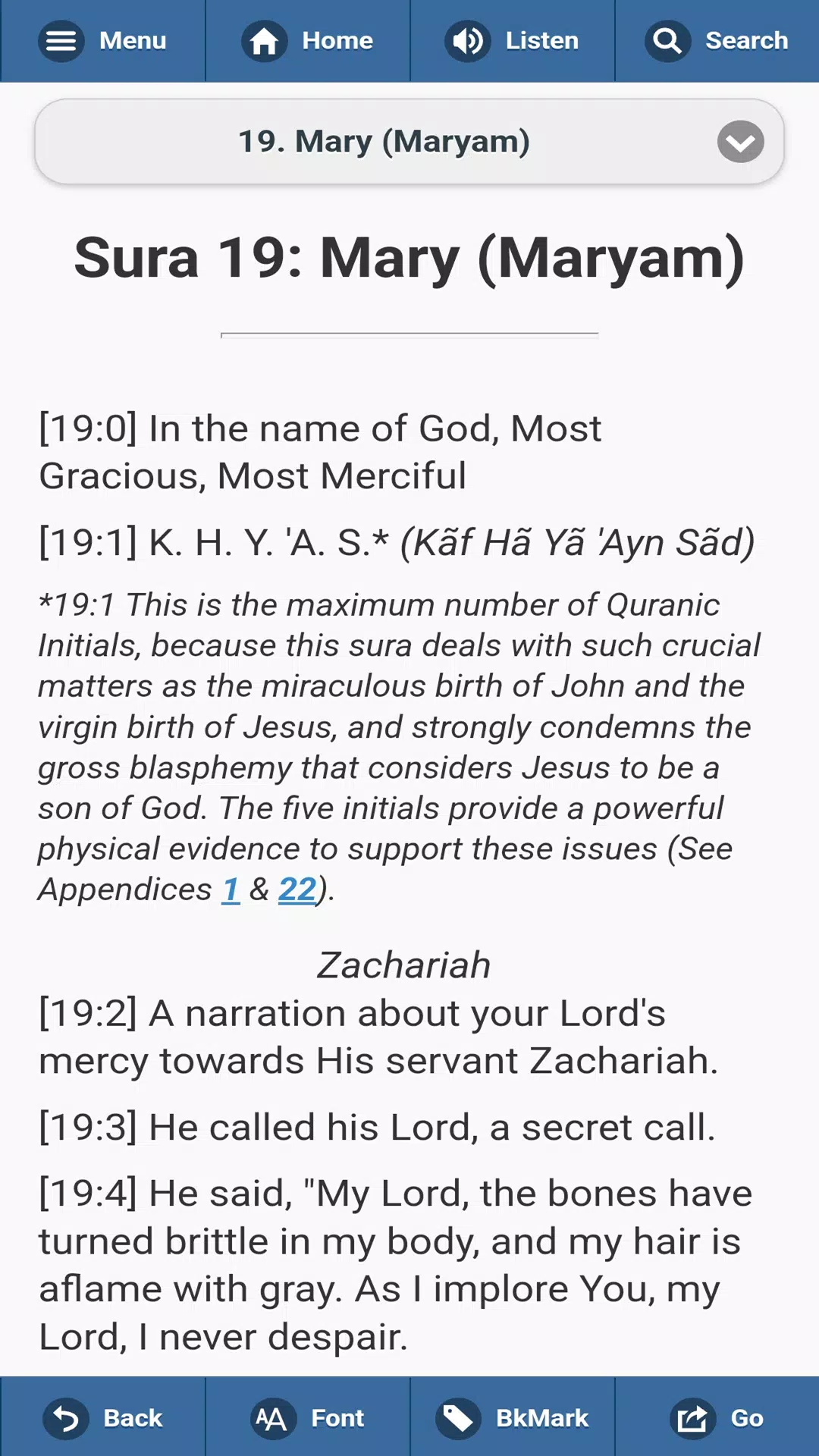 QURAN: THE FINAL TESTAMENT स्क्रीनशॉट 3