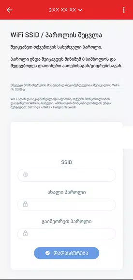 MyMagti Ảnh chụp màn hình 3
