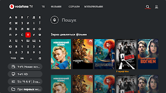 Vodafone TV - Android TV Screenshot 1