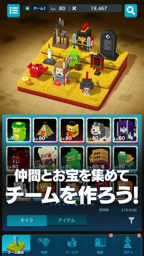 パンドランド Screenshot 3