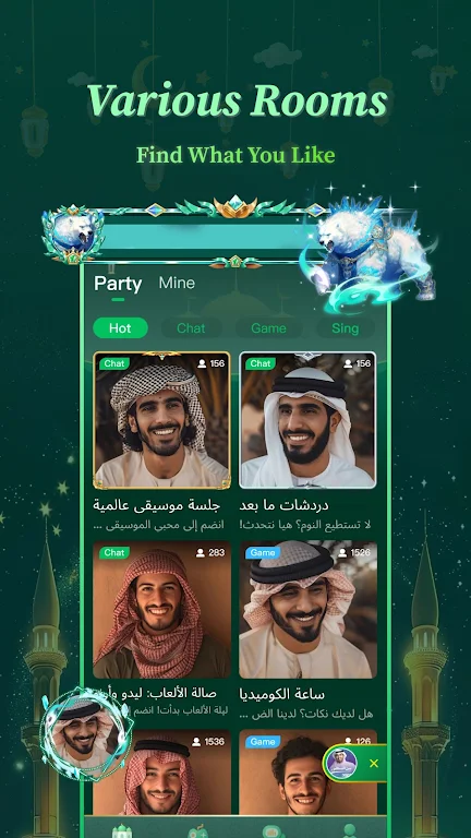 Sola - Group Voice Chat Rooms Captura de pantalla 1