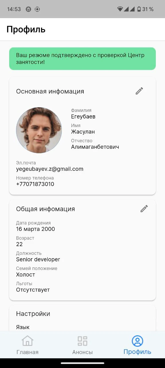E-Qamtu Ekran Görüntüsü 1