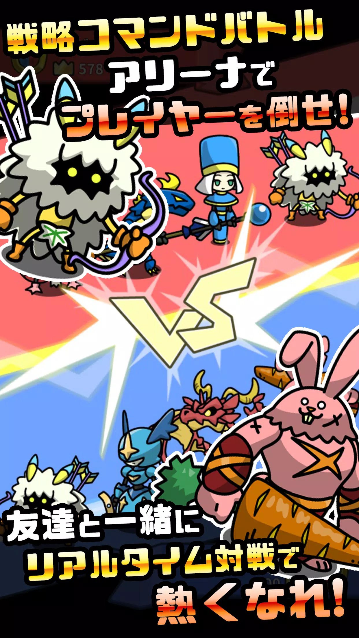 まものダンジョン＋　モンスター育成＆バトルやりこみ放置ゲーム應用截圖第1張