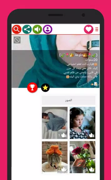 Chat Dala Girls應用截圖第1張
