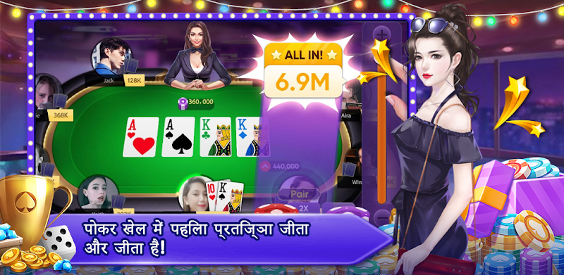 Teen Patti Orc Tangkapan skrin 2