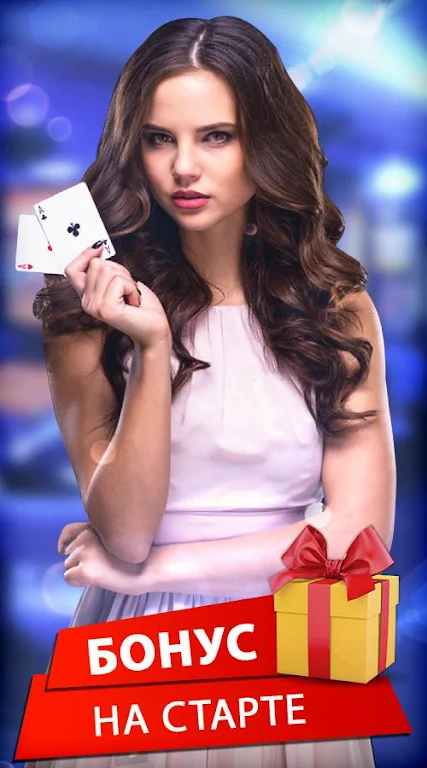 Poker Online: Texas Holdem Скриншот 0