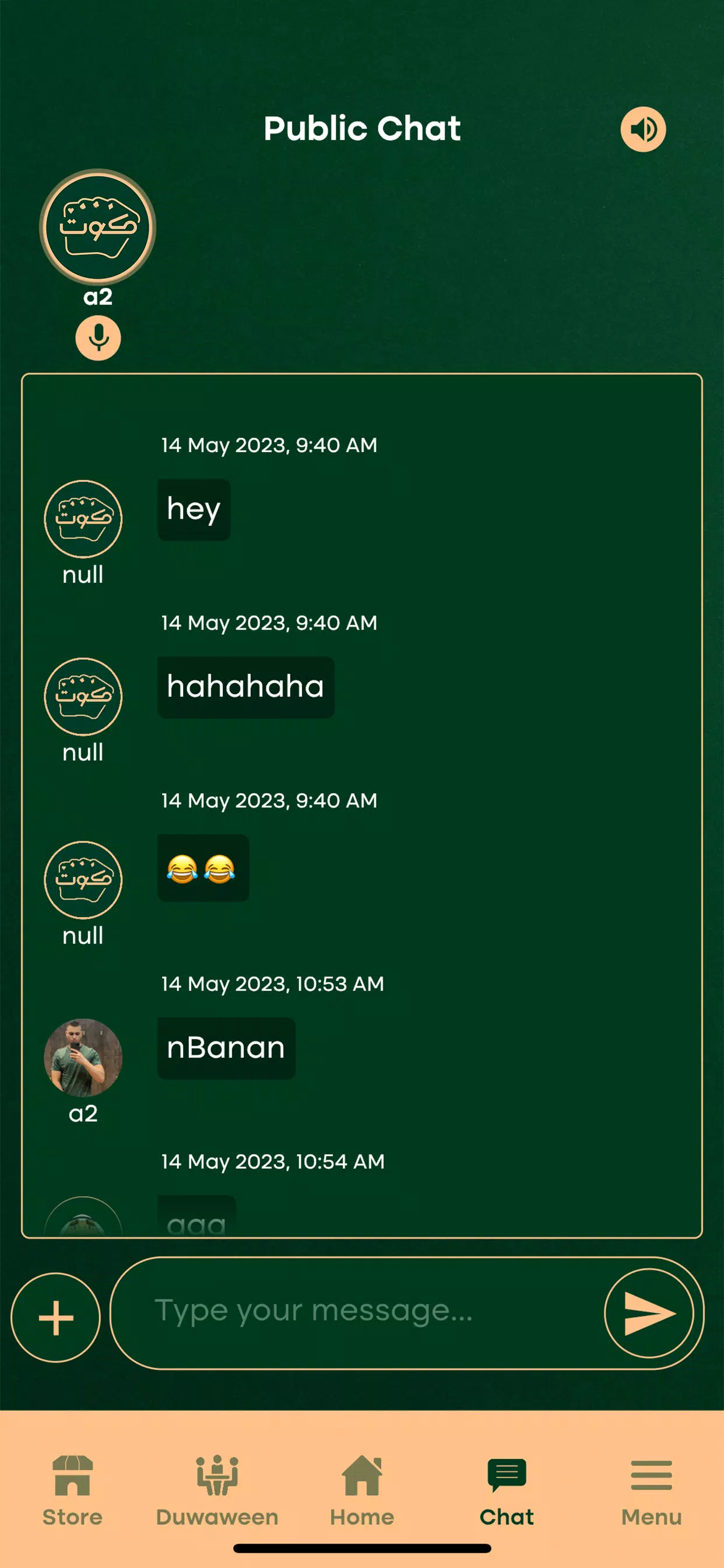 Kout كوت Tangkapan skrin 2