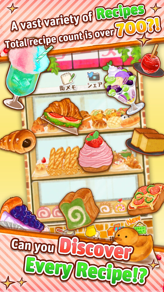 Dessert Shop ROSE Bakery Mod 스크린샷 1