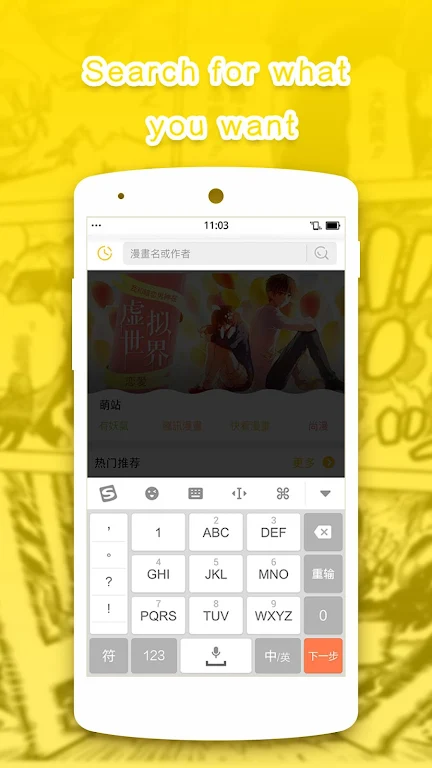 Comic Browser- Cartoon & Anime Captura de tela 1