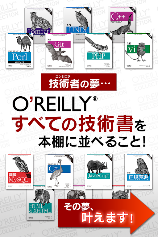 O'REILLY COLLECTION Zrzut ekranu 0