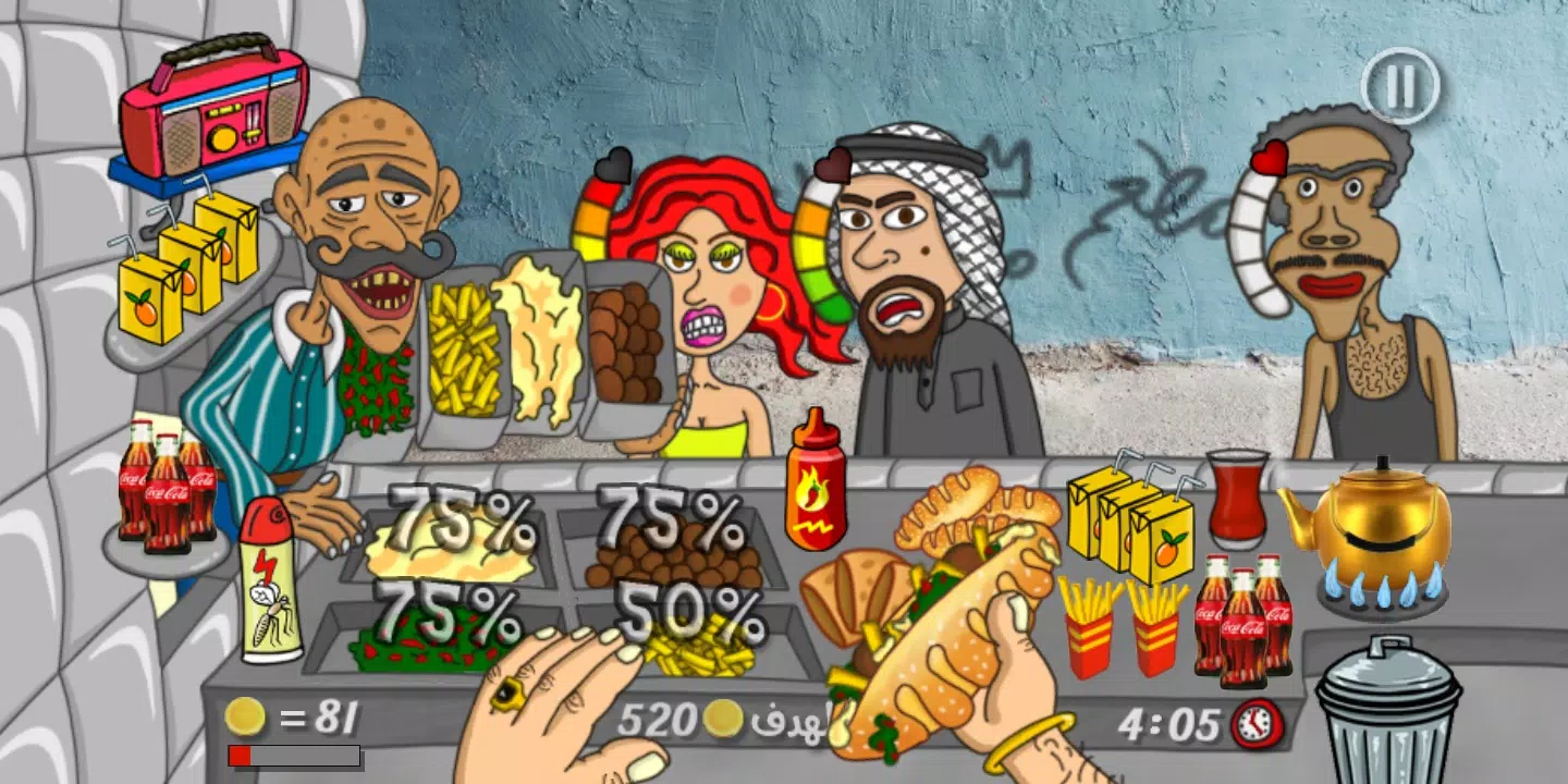 Falafel King Game Captura de tela 0