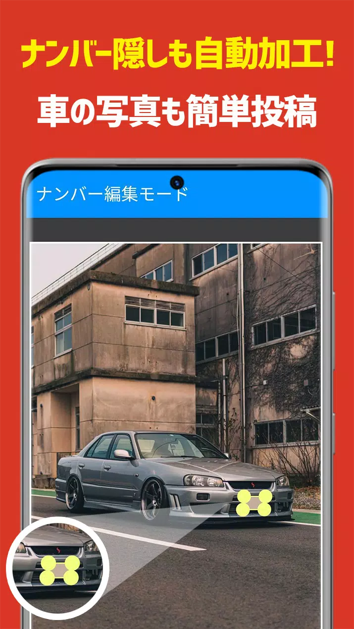 CARTUNE スクリーンショット 2