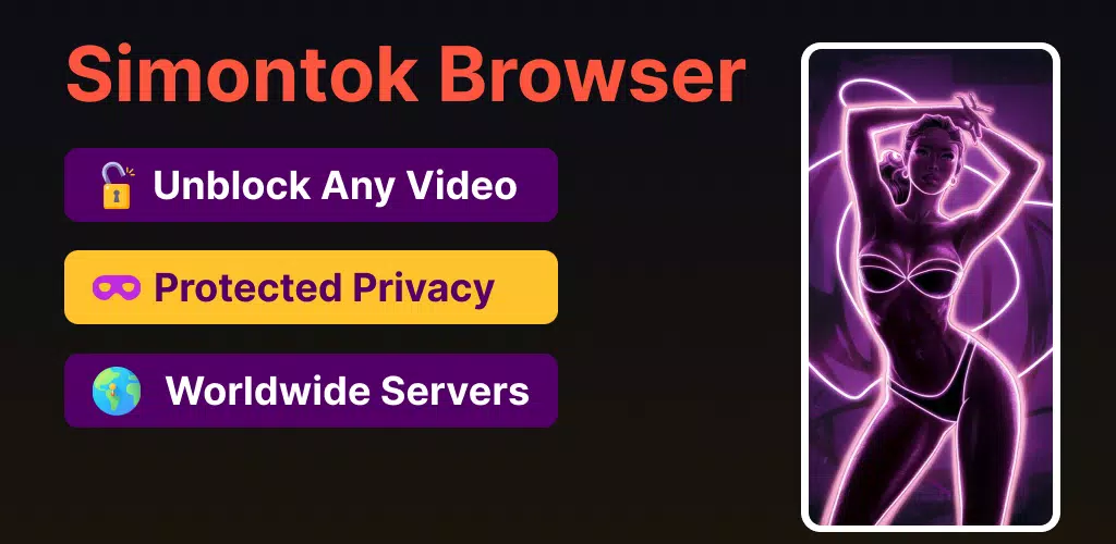 SiMontok Browser應用截圖第0張