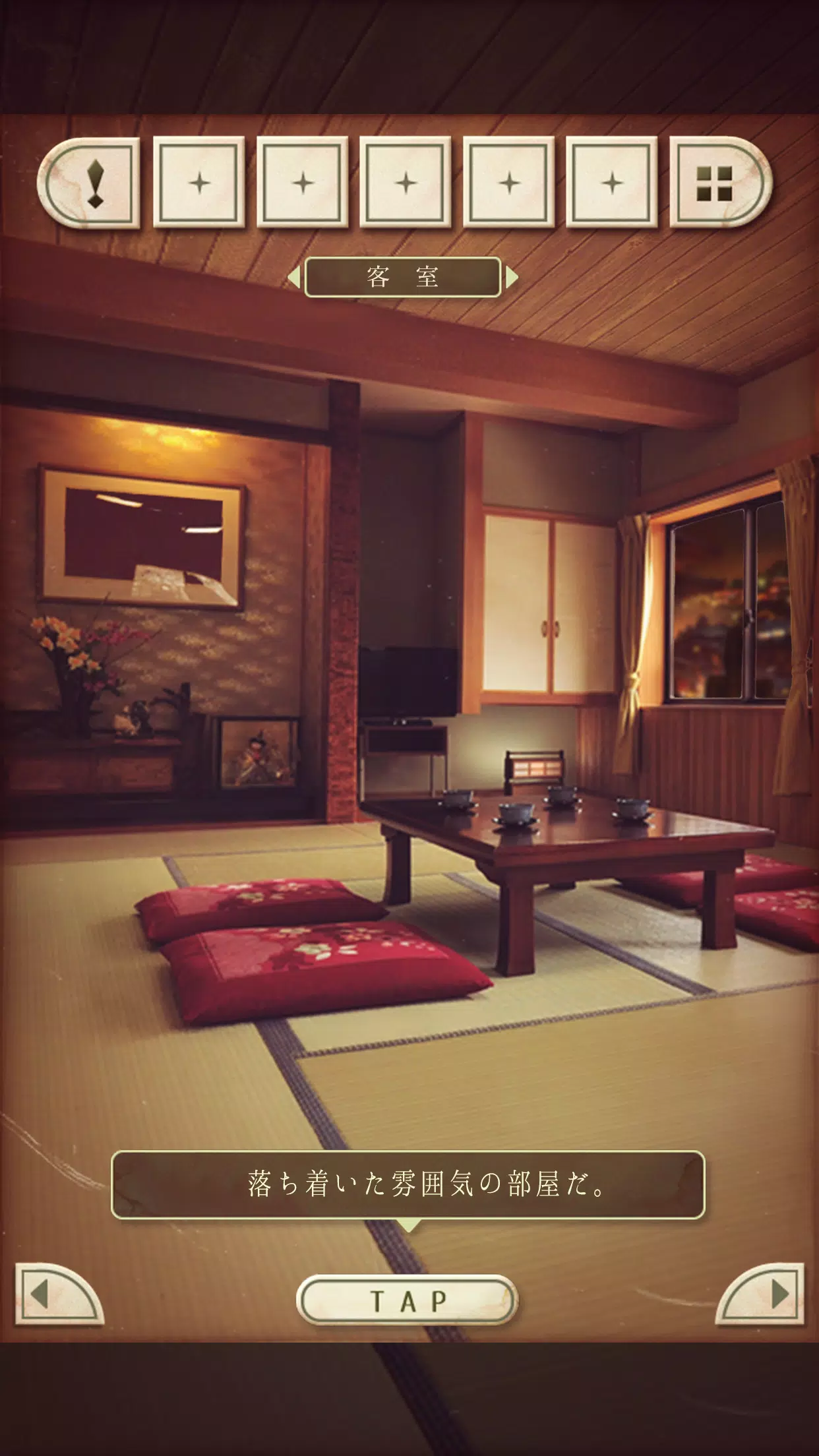 脱出ゲーム -新館- やすらぎの湯からの脱出 スクリーンショット 2