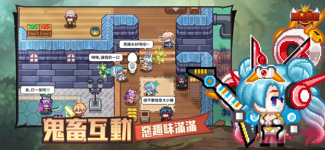 黑星勇者-自由鬼畜日式像素風RPG Capture d'écran 0