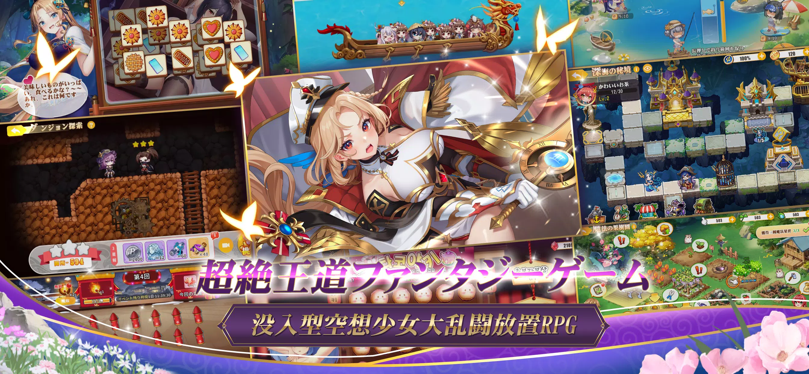 少女ウォーズ應用截圖第0張