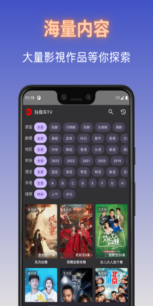 Duboku TV - Asian Dramas Скриншот 0