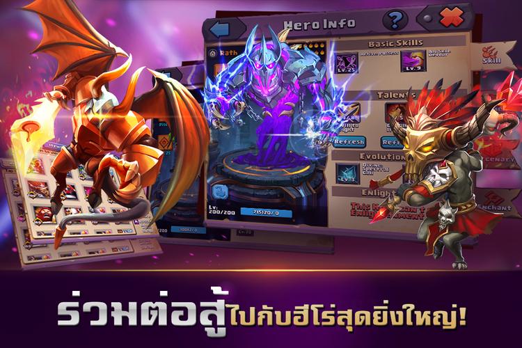 Clash of Lords 2: ล่าบัลลังก์ 스크린샷 1