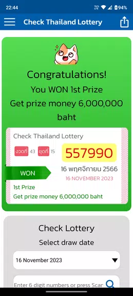 Schermata Check Thailand Lottery 2