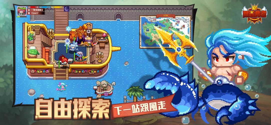 黑星勇者-自由鬼畜日式像素風RPG Capture d'écran 2