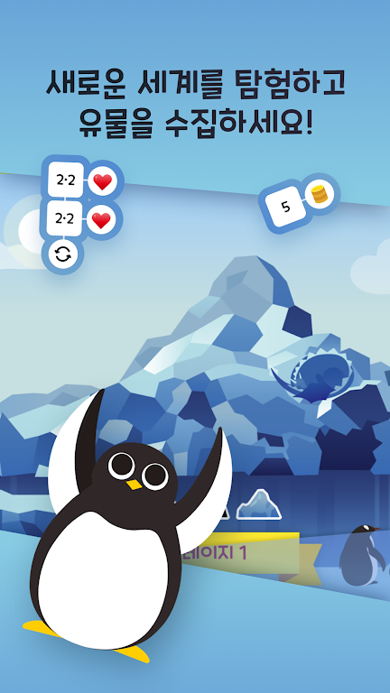 DiceHero Odyssey Screenshot 0