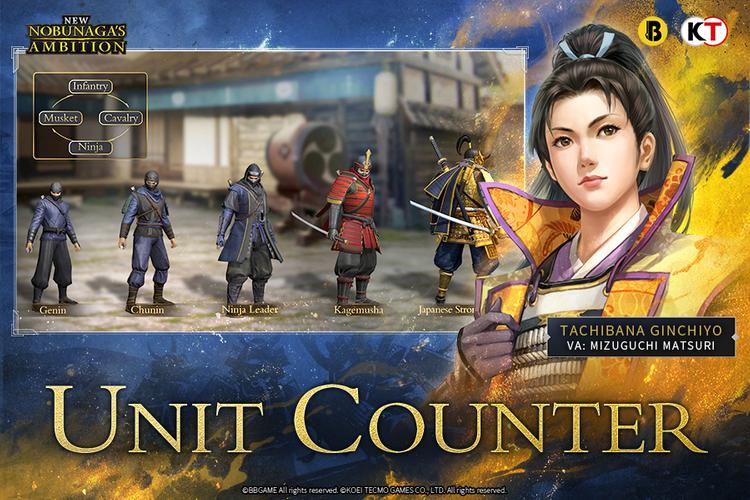 New Nobunaga's Ambition 스크린샷 1