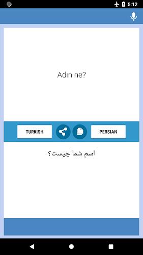 Turkish-Persian Translator ဖန်သားပြင်ဓာတ်ပုံ 0