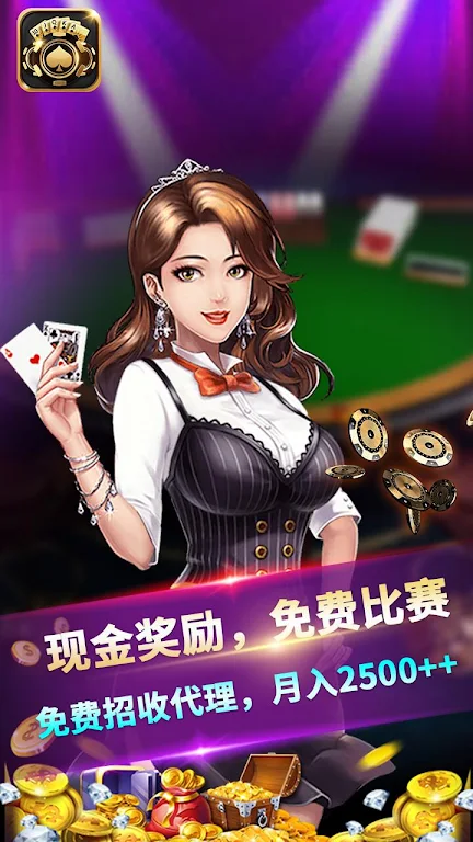 LayaPoker স্ক্রিনশট 3