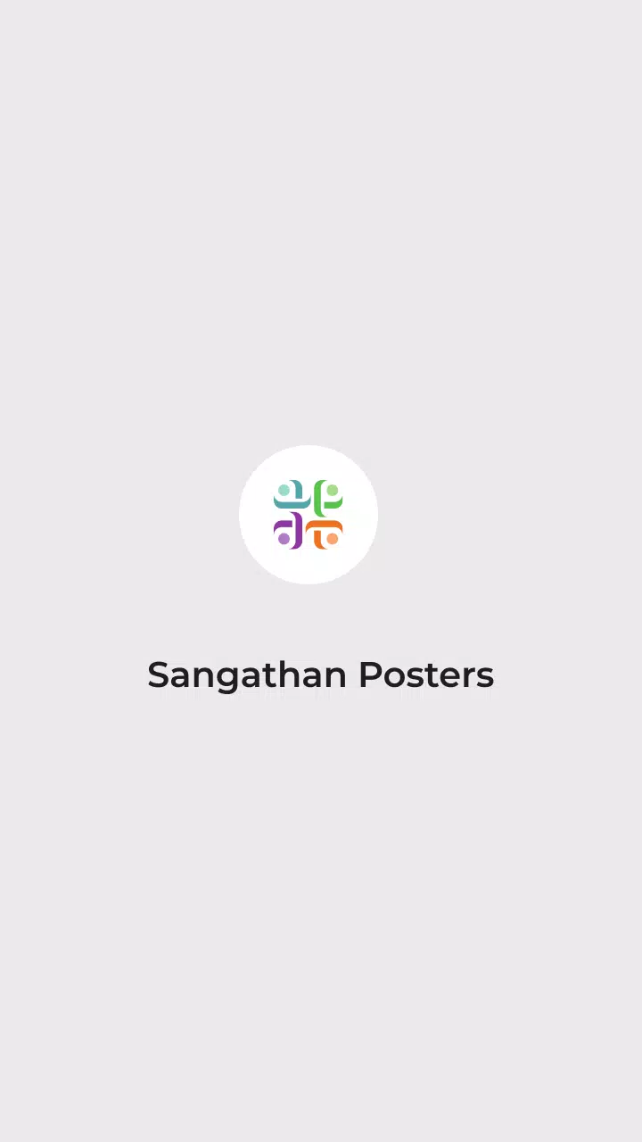 Sangathan posters スクリーンショット 0