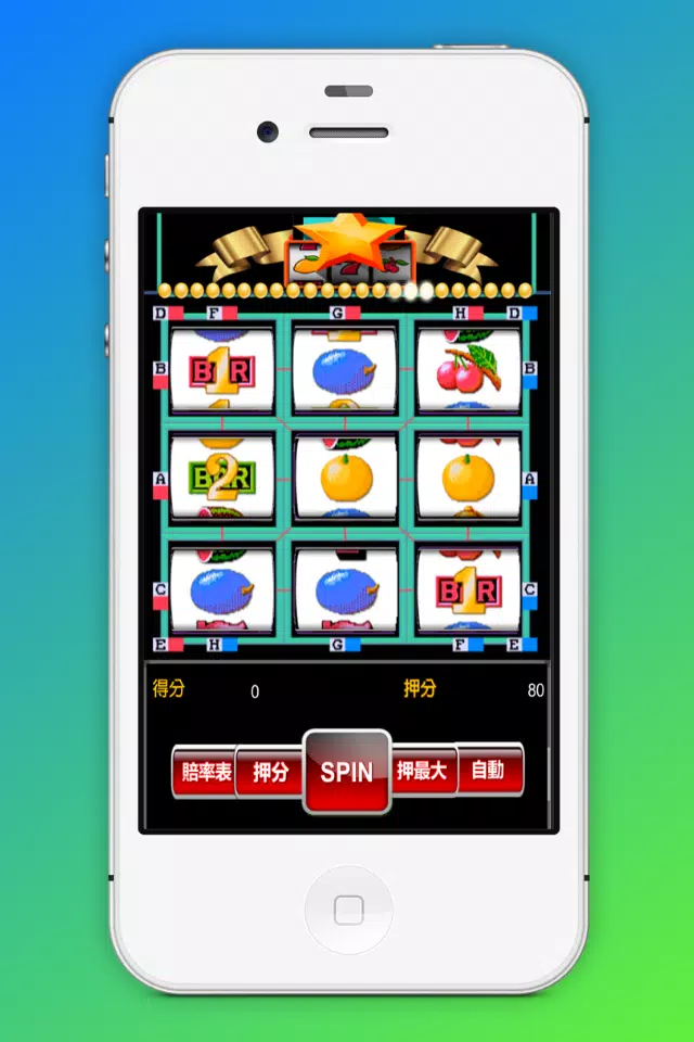 Slot Machine Super 8 Casino Скриншот 3