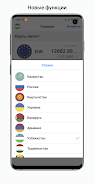 Exchange rates of Uzbekistan Zrzut ekranu 1