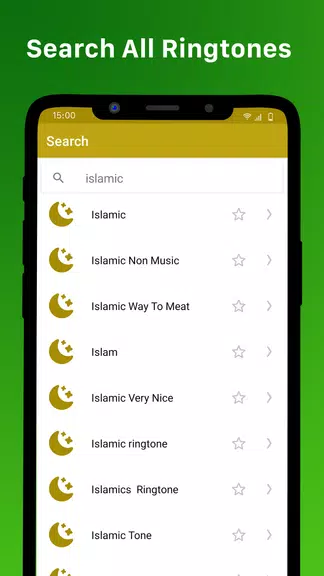 Islamic Ringtones - Nasheed Mp Скриншот 1